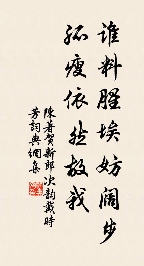 國士共高滂母義,路人猶指孟姜城 詩詞名句