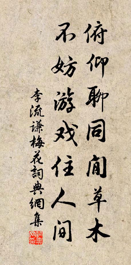 此心宸極北,今日大江西 詩詞名句