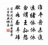 寄顧次岳五首原文_寄顧次岳五首的賞析_古詩文