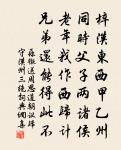書嘆原文_書嘆的賞析_古詩文