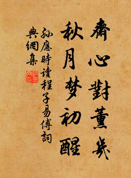 伺夜九頭猶作崇,過時百舌未收聲 詩詞名句