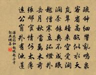 葛長庚詩詞全集_葛長庚古詩文大全