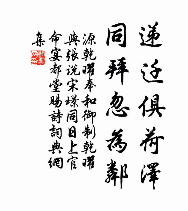 水流花落知何處，洞口桃源別是春 詩詞名句