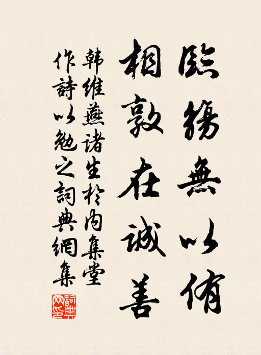 白髮蒼顏半醉醒，衣冠洛杜舊耆英 詩詞名句