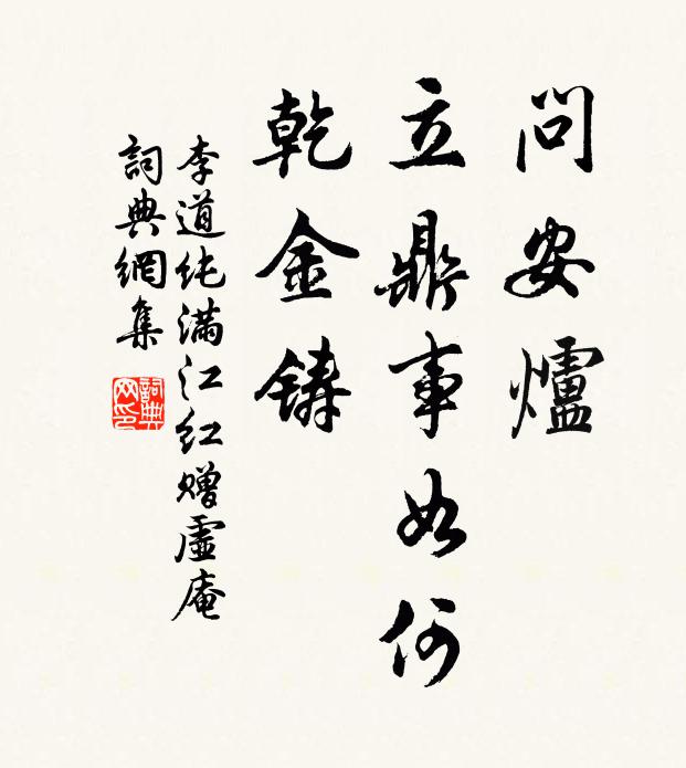 仙家妙用無人識,頃刻能開桃李花 詩詞名句