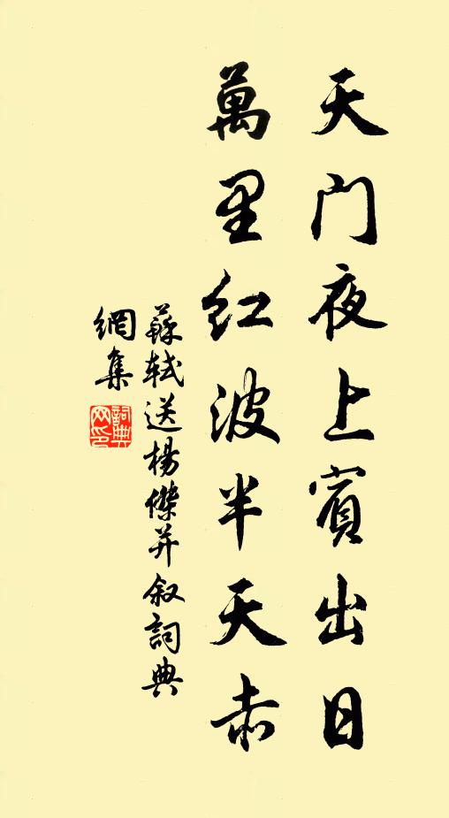 衣褐仍纏絝，無羞俗吏裝 詩詞名句