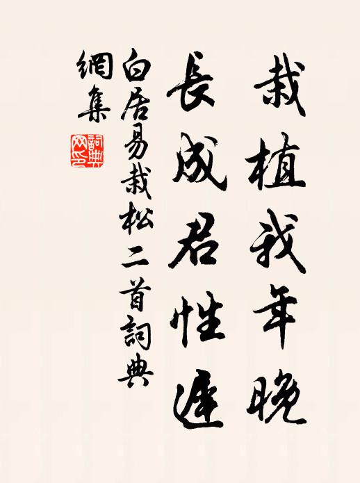 去去漁歌里，翩翩麥浪中，吳兒慣浮浪，早已逐飄蓬 詩詞名句