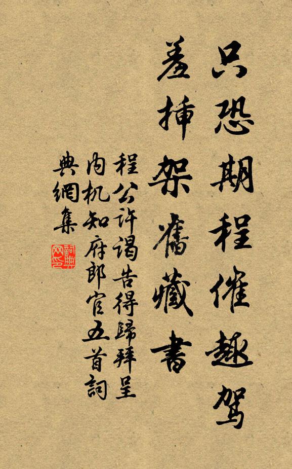 冰鑒懸秋，瓊腮凝素 詩詞名句