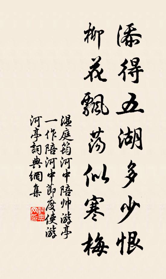 江上翠蛾遺佩去，岸邊紅袖採蓮歸 詩詞名句