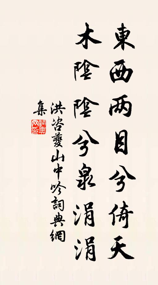 斫卻月中桂，清光付與誰 詩詞名句