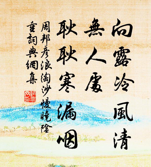 猶憐艾作人,獰瞠儼當戶 詩詞名句