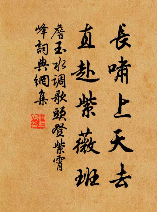 山谷弟山礬，兩事同一意 詩詞名句