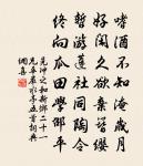 賦月華臨靜夜原文_賦月華臨靜夜的賞析_古詩文