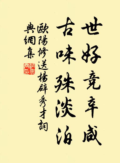 西嶺橫霞放晚晴,水天上下相含清 詩詞名句