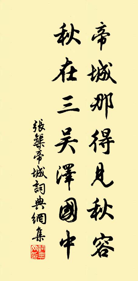 何事春來君不見，夢魂長在錦江西 詩詞名句