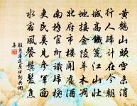 送陸渾主簿趙宗儒之任原文_送陸渾主簿趙宗儒之任的賞析_古詩文