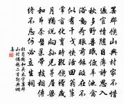 玉薄冰輕不自持,可能當此惡風吹 詩詞名句