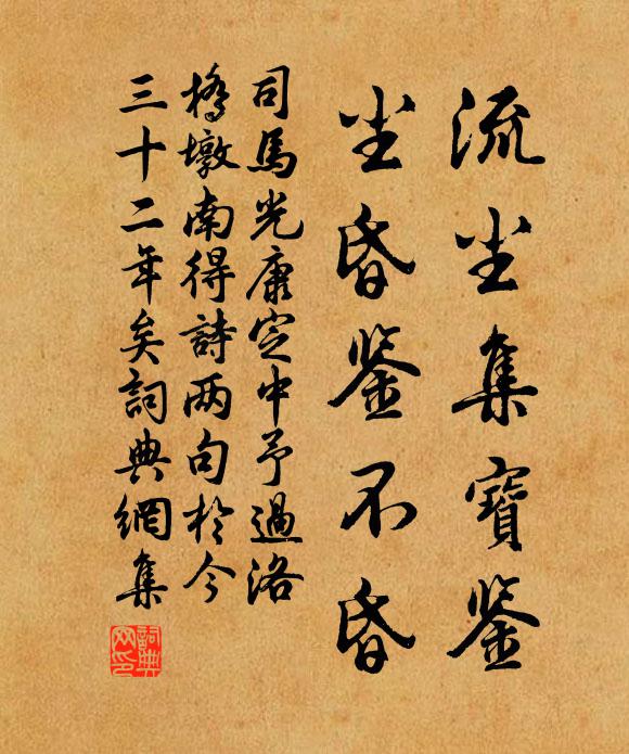 鳧雁野塘水,牛羊春草煙 詩詞名句