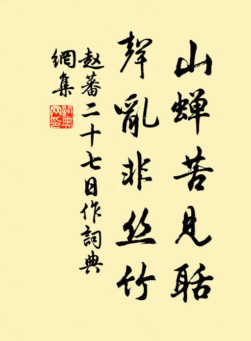 新河柳色千株暗，故國雲帆萬里歸 詩詞名句