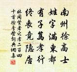 古寺原文_古寺的賞析_古詩文