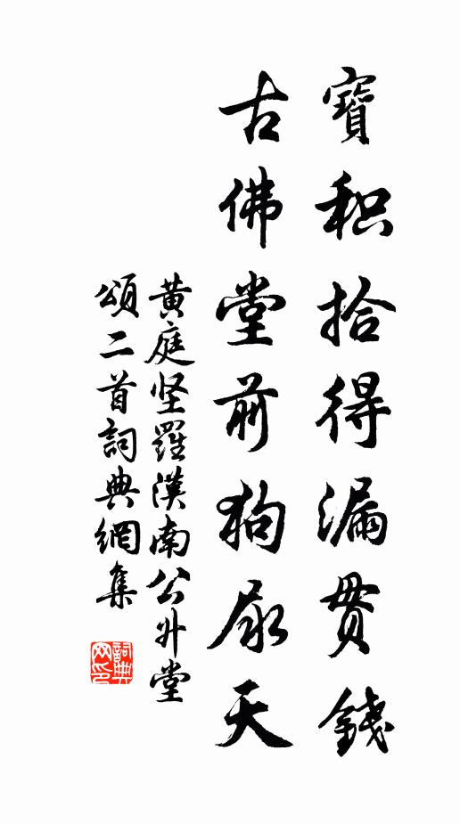 丘門多白首,蜀郡滿青襟 詩詞名句