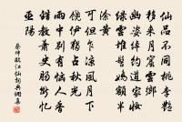 李提刑李參政再和招鶴詩再用韻以謝原文_李提刑李參政再和招鶴詩再用韻以謝的賞析_古詩文