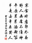 減字木蘭花·劉郎已老原文_減字木蘭花·劉郎已老的賞析_古詩文