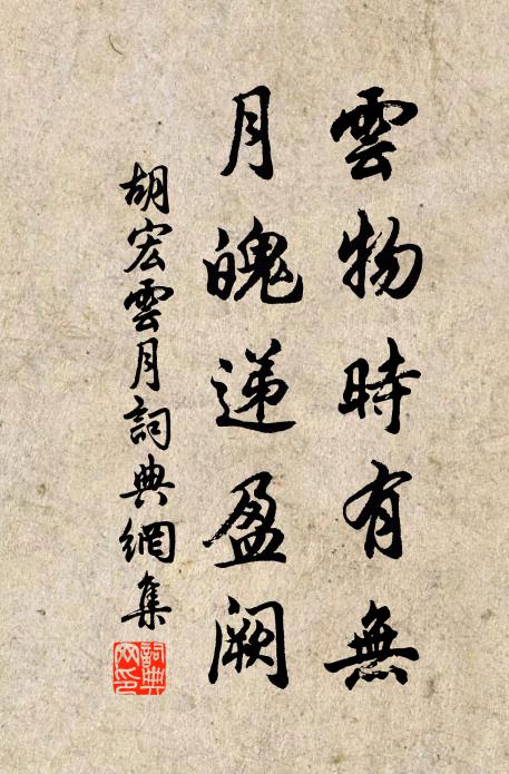 晝卒烽前寢,春農界上耕 詩詞名句