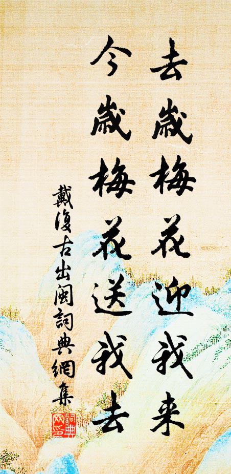 兵後誰知我，城中獨見君 詩詞名句