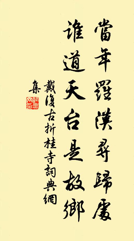 禽聲互酬應,林霏閒明晦 詩詞名句