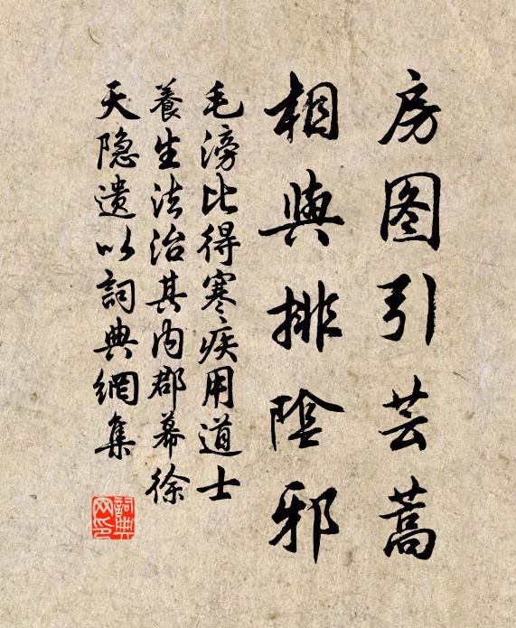 斷碑亦可憐,英標復何往 詩詞名句