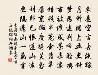 子夜四時歌:夏歌原文_子夜四時歌:夏歌的賞析_古詩文