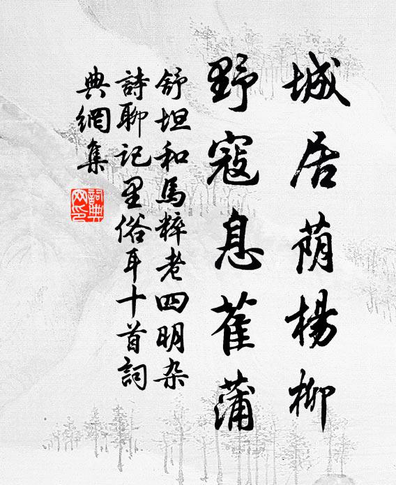 天人一夜剪瑛琭,詰旦都成六出花 詩詞名句