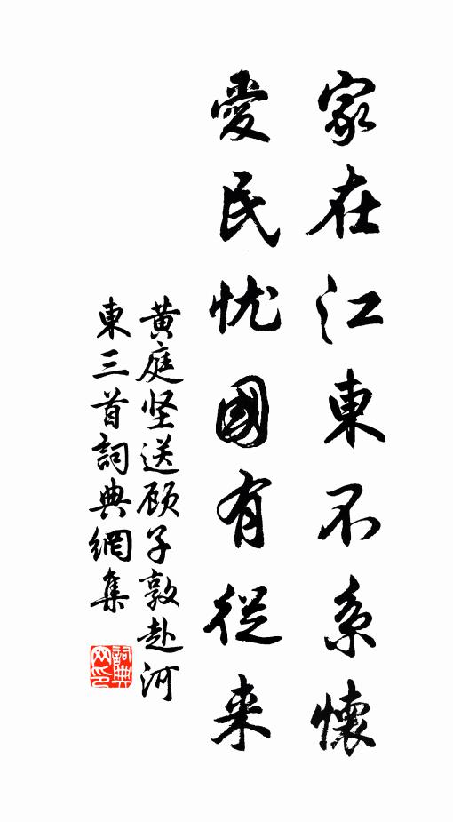 新開望山處，今朝減病眠 詩詞名句