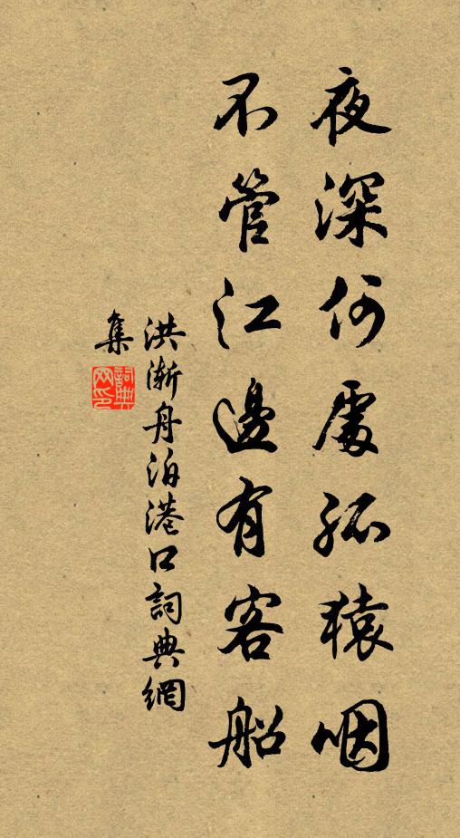 寒碧湛無塵，前溪得細鱗 詩詞名句