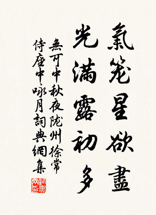 幸蒙二三友,相與文字間 詩詞名句