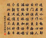 幽岩邃壑漁罾得,百巧千奇雲浪鎪 詩詞名句