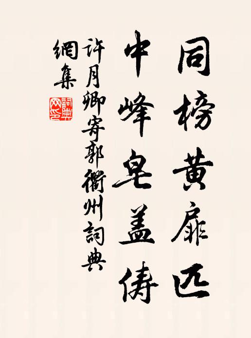 怒虎突圍出，不畏千強弩 詩詞名句