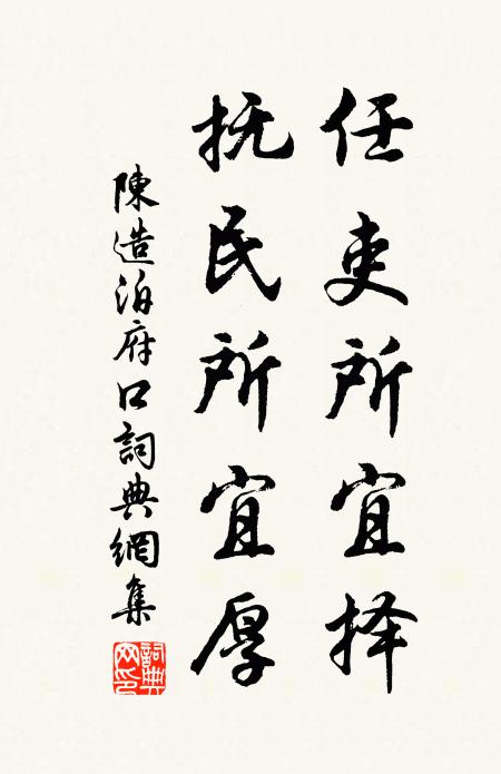 鶴歸華表人如舊,龜放長河獨再來 詩詞名句