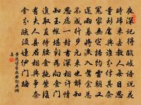 旌旆夾兩山,黃河當中流。 詩詞名句