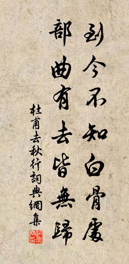 挽衣竟與飲，不省誰為吾 詩詞名句