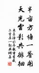 離愁萬種,醉鄉一夜頭白。 詩詞名句