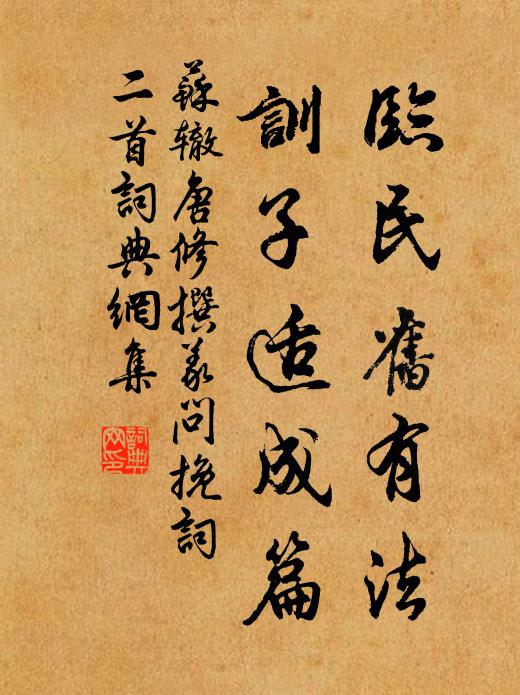 波際紅幃縹緲 詩詞名句