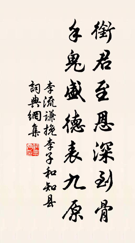 漁翁舟子相笑語,不覺已過洪濤堆 詩詞名句