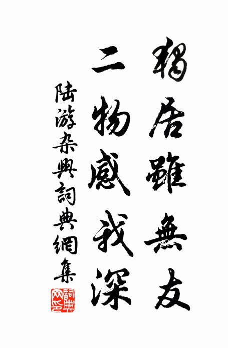 長嘆浩歌狂 詩詞名句