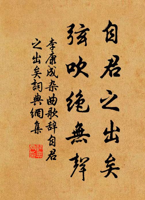 戰伐已聞初卸甲,耘耔卻喜近添丁 詩詞名句