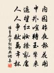 減字木蘭花(楊梅)原文_減字木蘭花(楊梅)的賞析_古詩文
