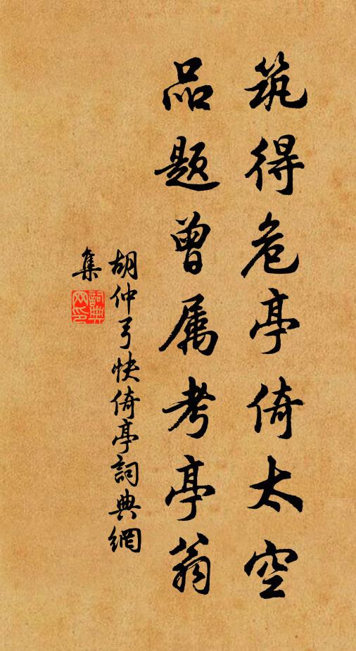 動靜靜復動,終始始而終 詩詞名句