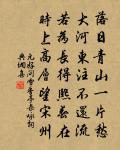 曉登吳山二首原文_曉登吳山二首的賞析_古詩文