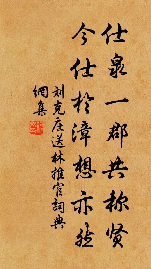 繼茲虔祝頻沾霈，佇待西成錢鎛攜 詩詞名句